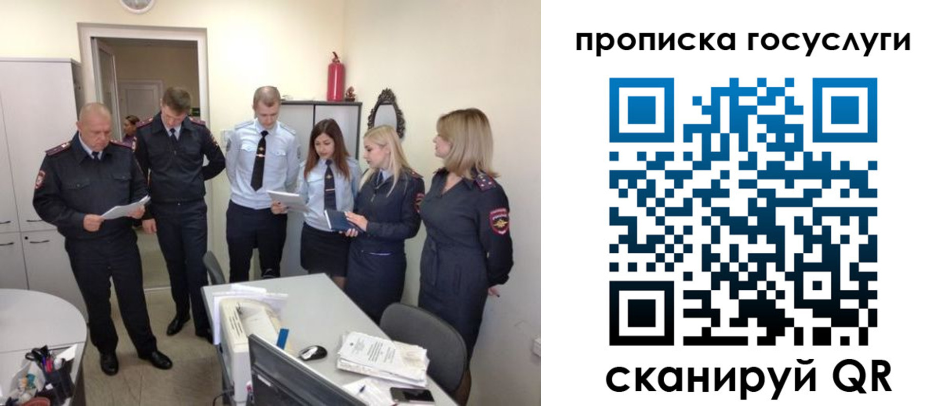прописка поиск в Шали