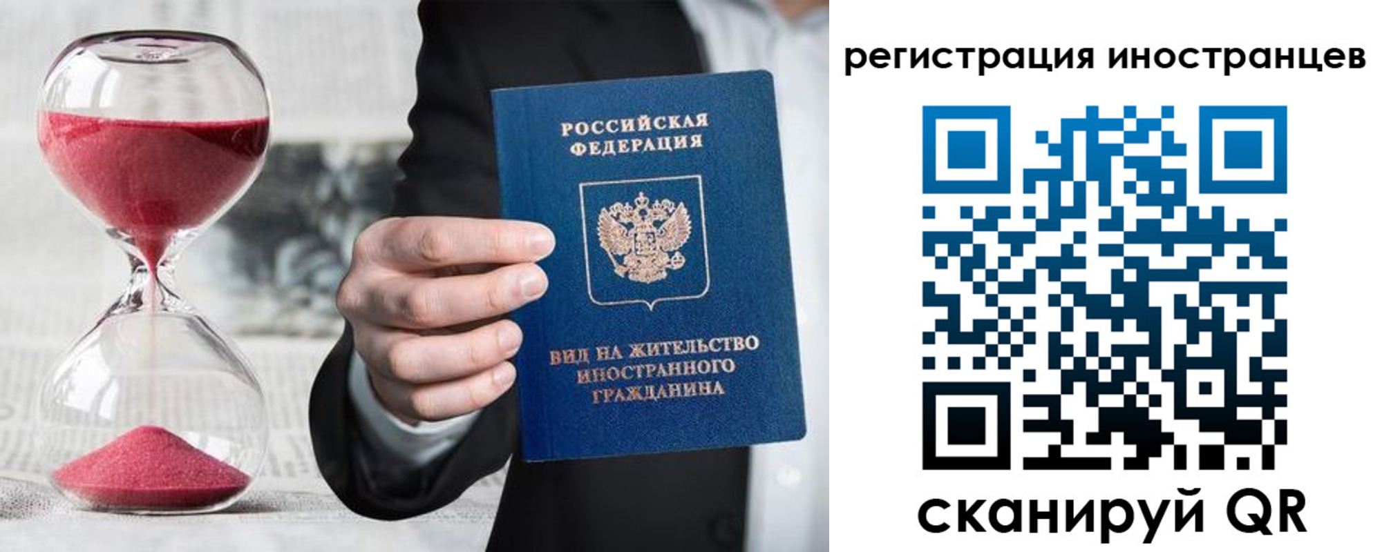временная регистрация адрес в Шали